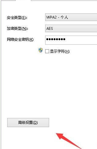 Win10无线网络受限制解决方法