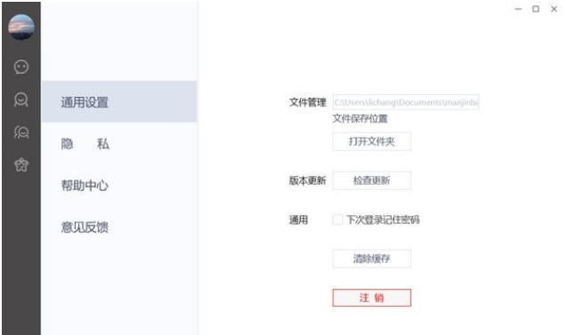 可访