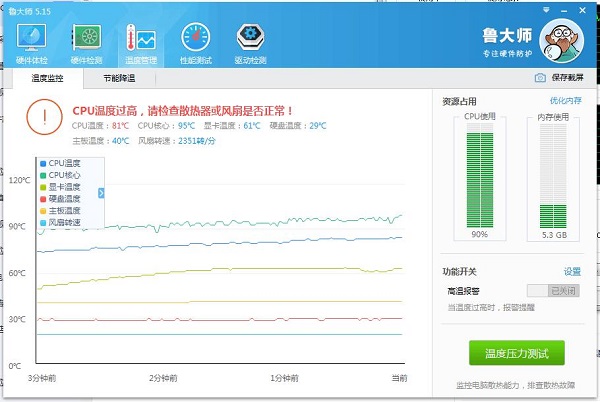 Win10系统笔记本电脑卡住不动