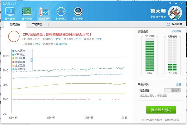 Win10系统笔记本电脑卡住不动