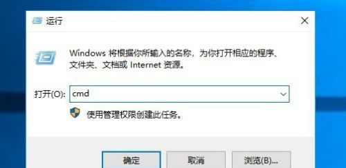 Win10怎么取消开机自检