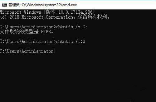 Win10怎么取消开机自检