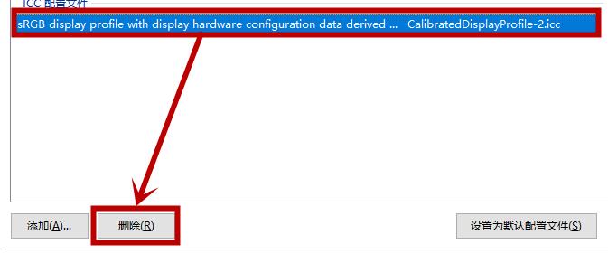 Win10屏幕变黄应该怎么办?