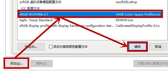 Win10屏幕变黄应该怎么办？