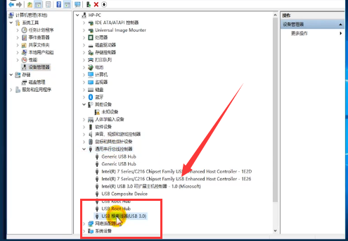 Win10usb无法识别设备怎么办?