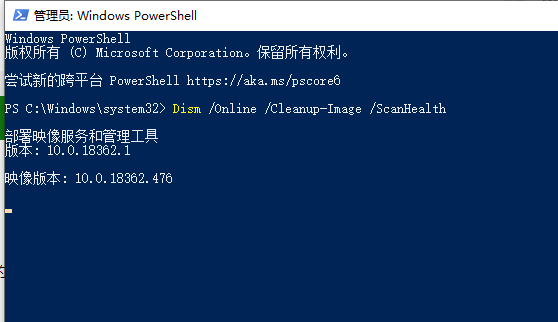 Win10蓝屏代码WHEA_UNCORRECTABLE_ERRO