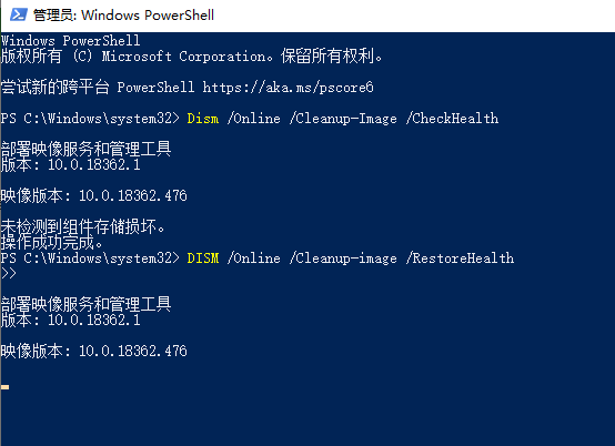 Win10蓝屏代码WHEA_UNCORRECTABLE_ERRO