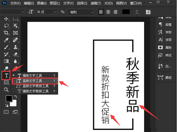 Ps边框如何局部删除?