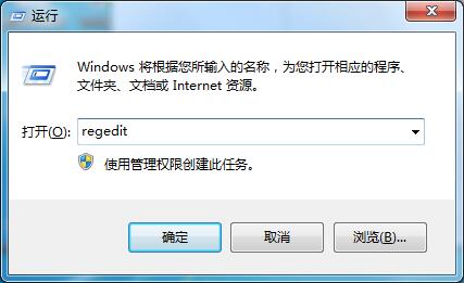 Win7没有权限更改注册表怎么办？