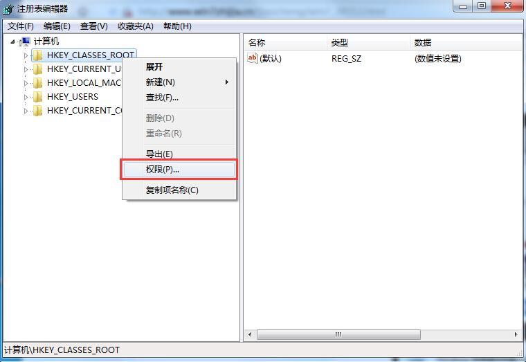 Win7没有权限更改注册表怎么办?