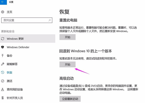 Win10玩地下城掉帧怎么办？