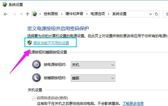 Win10桌面上找不到鼠标箭头怎么办?