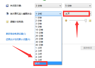 Win10屏保无法取消怎么办？