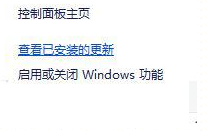 Win10右键文档未响应怎么办?