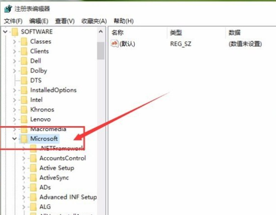 Win11如何设置照片查看器?