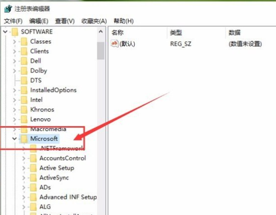 Win11如何设置照片查看器？