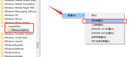 Win11如何设置照片查看器?