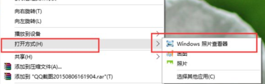 Win11如何设置照片查看器?