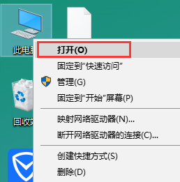 Win10怎么打开隐藏文件夹