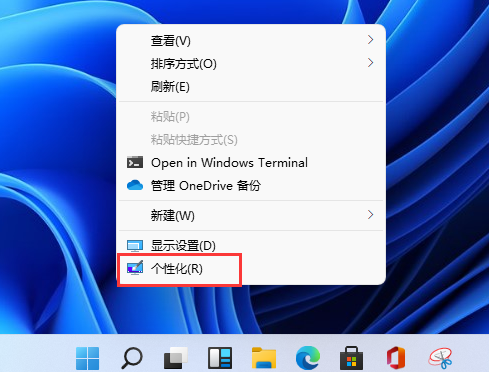 Win11系统桌面没有我的电脑