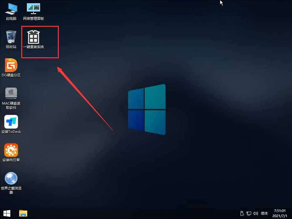 pe安装Windows11失败