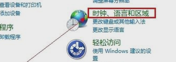 Win10如何把输入法固定到任务栏