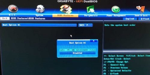 Win7如何更改启动盘?