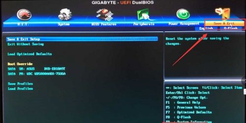 Win7如何更改启动盘?