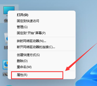 Win11系统如何查看自己的版号？