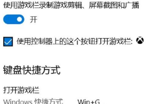 Win11如何打开自带录屏工具？