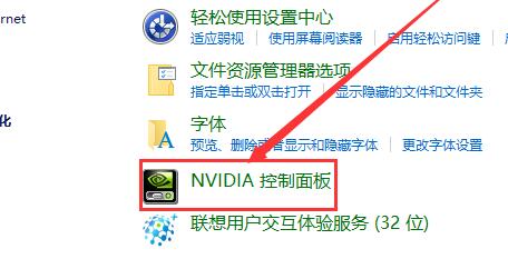 Win10如何自定义分辨率?