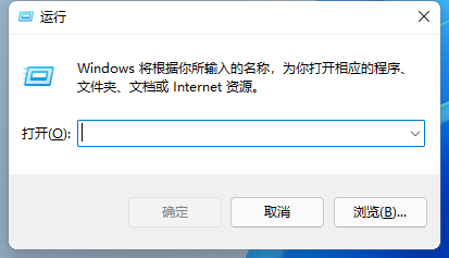 Win11如何打开本地策略编辑器?