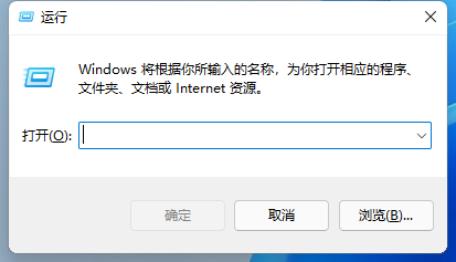 Win11如何打开本地策略编辑器？