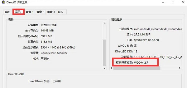 电脑不满足升级Win11系统怎么办？