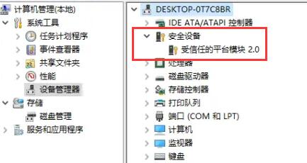 电脑不满足升级Win11系统怎么办？