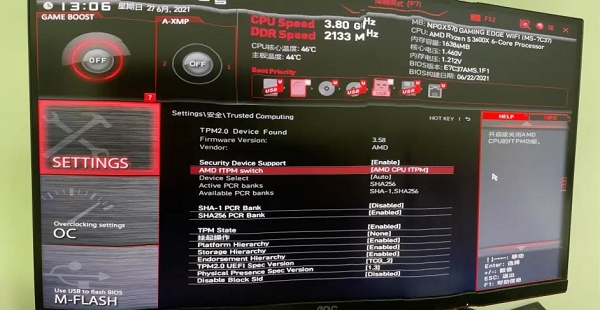 电脑不满足升级Win11系统怎么办?