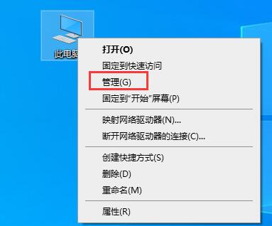 电脑不满足升级Win11系统怎么办？