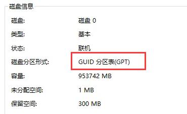 电脑不满足升级Win11系统怎么办?