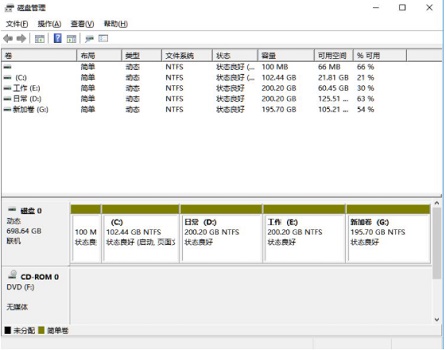 Win11更新后会建立一个分区怎么办?
