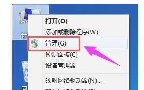 Win11更新后会建立一个分区怎么办?