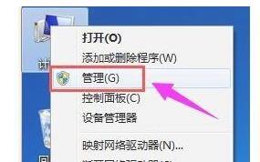 Win11更新后会建立一个分区怎么办？