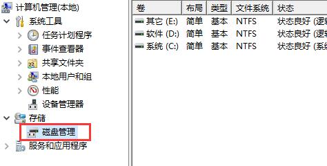 Win11更新后会建立一个分区怎么办？