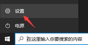 电脑符合升级Win11没有推送怎么办?