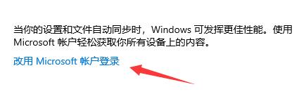电脑符合升级Win11没有推送怎么办?