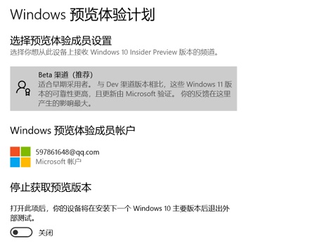 电脑符合升级Win11没有推送怎么办?