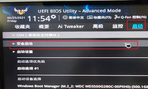 华硕Z97如何安装Win11?
