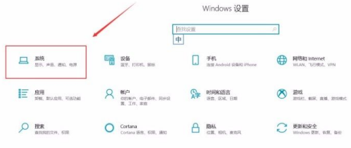 Win10系统关闭小键盘控制鼠标功能方法