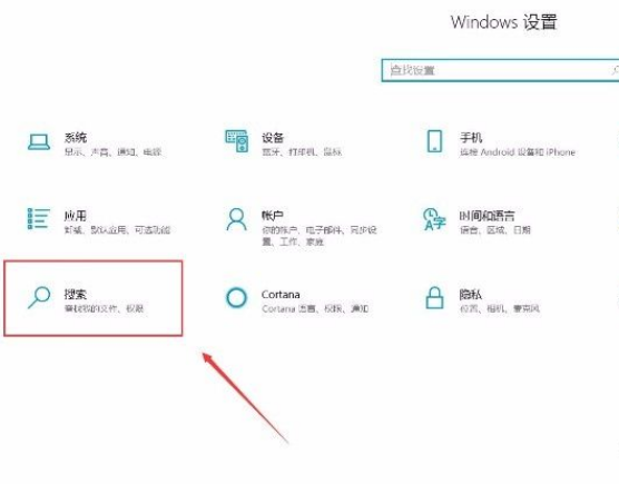 Win10系统关闭Microsoft帐户的方法