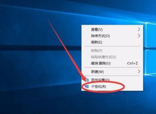 Win10系统开启清空回收站提示音的方法