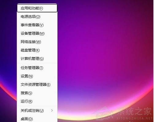 Win11手动关闭开机启动项方法